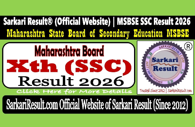 Sarkari Result Maharashtra Board 10th SSC Result 2026