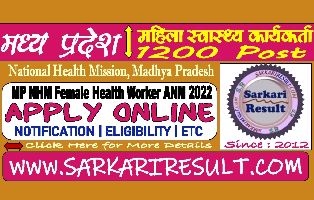 Sarkari Result MP NHM ANM Recruitment 2022