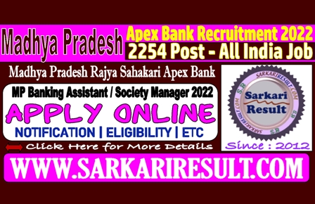 Sarkari Result MP Apex Bank Recruitment 2022