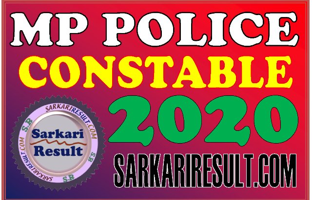 MP Police Constable Recruitment 2020