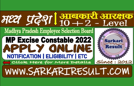Sarkari Result MP Excise Constable Recruitment 2022