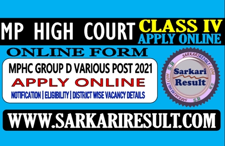 Sarkari Result MP High Court Group D Online Form 2021