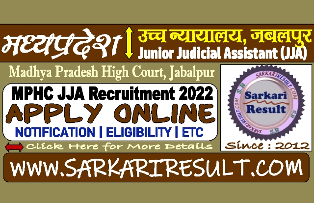 Sarkari Result MP High Court JJA Recruitment 2022