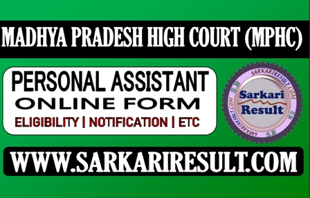 Sarkari Result MPHC JJA Recruitment 2021