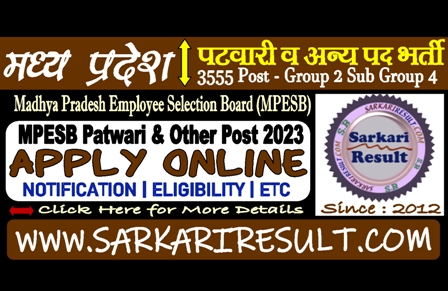 Sarkari Result MP Patwari and Other Post Recruitment 2023