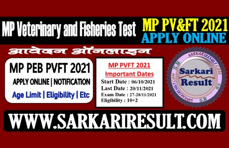 Sarkari Result MP PVFT Admission Online Form 2021