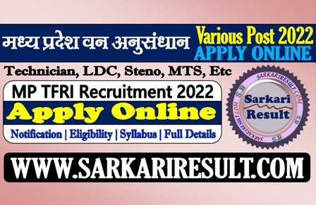 Sarkari Result MP TFRI Online Form 2022