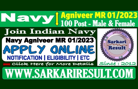 Sarkari Result Navy MR 01/2023 Recruitment 2022