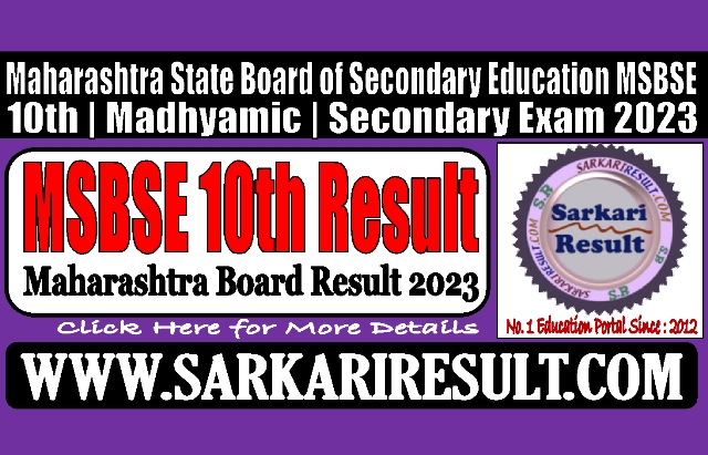 Sarkari Result MSBCE Maharashtra Board 10th Result 2023