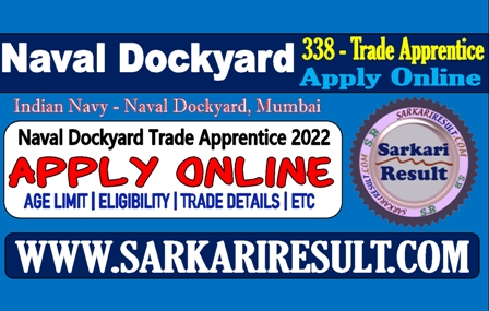 Sarkari Result BSF SI and Constable Technical Recruitment 2022 Online Form