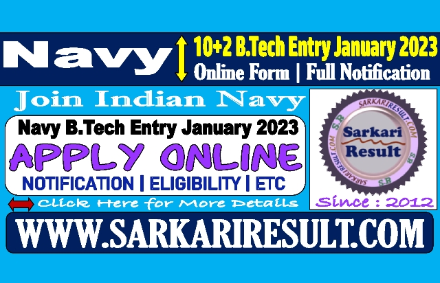 Sarkari Result Navy SSC B.Tech Entry Online Form January 2023 Batch