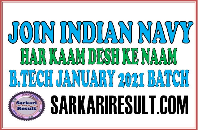 Join Indian Navy 10+2 B.Tech Entry January 2021 Batch Online Form 2020