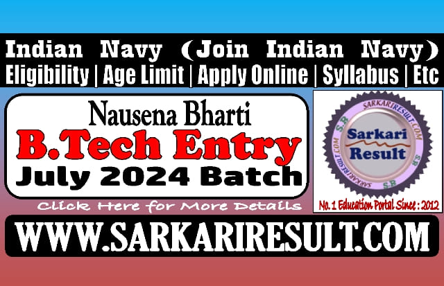 Sarkari Result Navy SSC B.Tech Entry Online Form July 2024 Batch