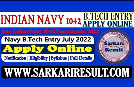 Sarkari Result Navy B.Tech Entry Online Form 02/2022 Batch