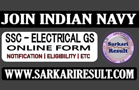 Sarkari Result Navy SSC Electrical GS Recruitment 2021