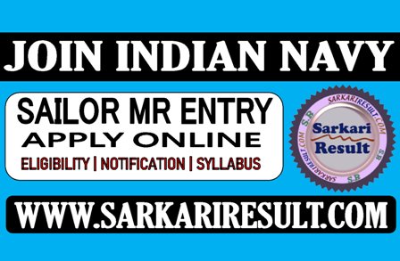 Sarkari Result Navy MR Recruitment 2021