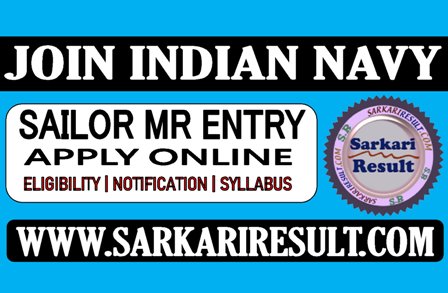 Sarkari Result Navy MR Recruitment 2021