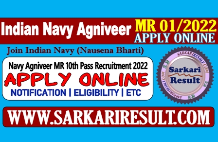 Sarkari Result Navy MR Online Form 2022 Online Form