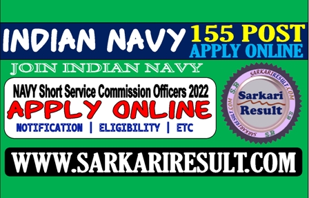 Sarkari Result Navy Officer ST 23 Online Form 2022