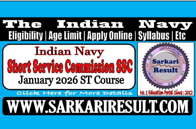 Sarkari Result Navy SSC Officer January 2026 Batch Exam