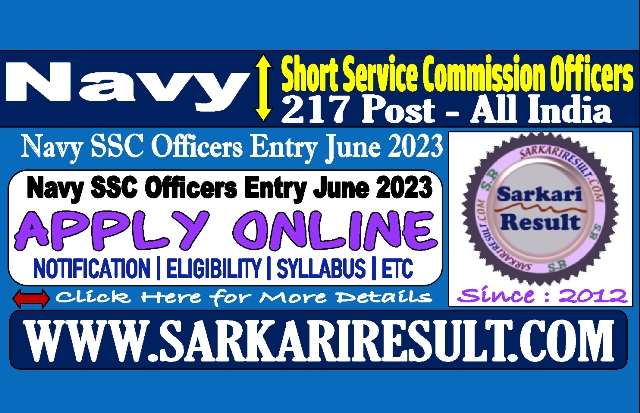 Sarkari Result Navy SSC Officer AT 23 Online Form 2022