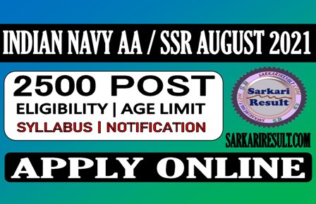 Sarkari Result Navy Sailor Entry SSR AA Recruitment August 2021