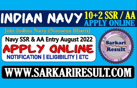 Sarkari Result Navy SSR AA Recruitment Online Form 2022