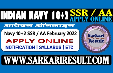 Sarkari Result Indian Navy SSR AA February 2022 Online Form 2021