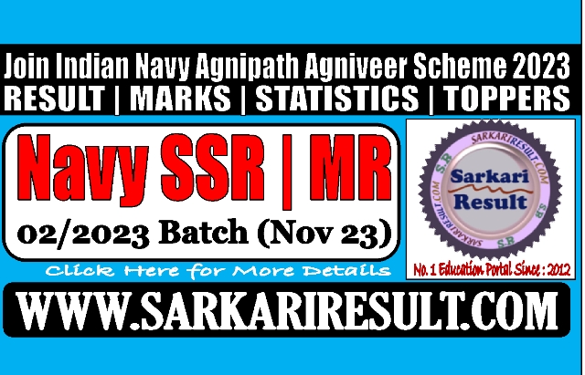 Sarkari Result Navy Agniveer SSR MR Online Form 2023