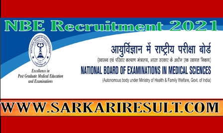Sarkari Result NBE Various Post Online Form 2021
