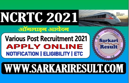 Sarkari Result NCRTC Various Post Online Form 2021