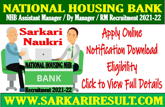 Sarkari Result NHB Bank Online Form 2021