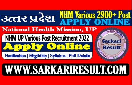 Sarkari Result NHM UP Latest Recruitment 2022