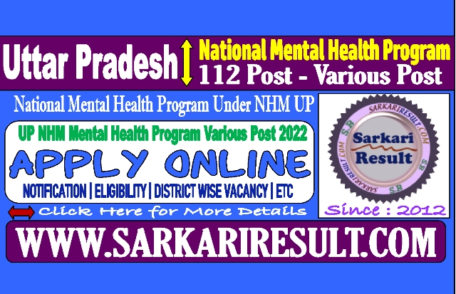 Sarkari Result UP NHM Mental Health Program Online Form 2022