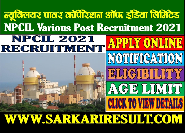 Sarkari Result NPCIL Various Post Online Form 2021