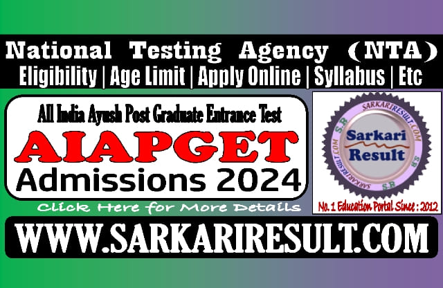 Sarkari Result NTA AIAPGET Online Form 2024