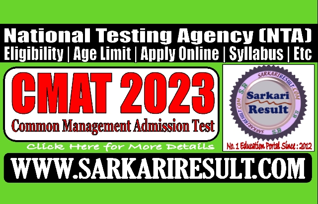 Sarkari Result NTA CMAT 2023 Admission