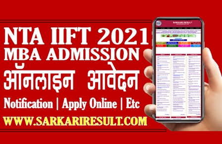 Sarkari Result NTA IIFT Admission Online Form 2021