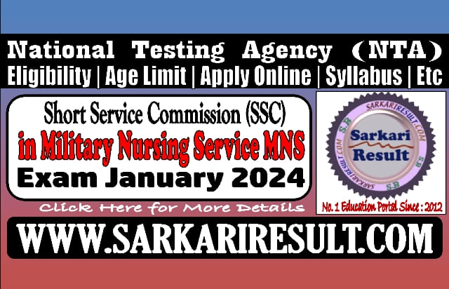 Sarkari Result NTA SSC in MNS Online Form 2023