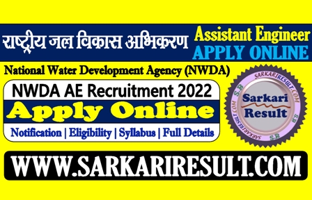 Sarkari Result NWDA Assistant Engineer AE Jobs 2022