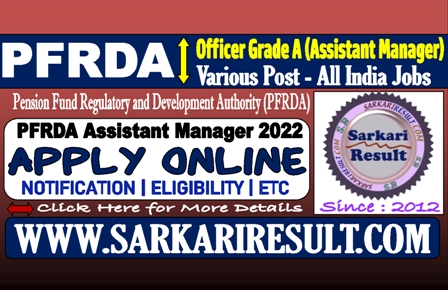 Sarkari Result PFRDA Assistant Manager Recruitment 2022