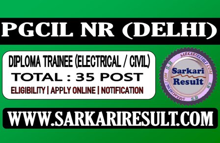 Sarkari Result PGCIL Diploma Trainee Recruitment Apply Online Form 2021
