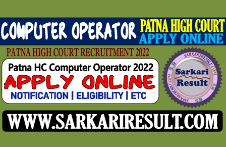 Sarkari Result Patna High Court Computer Operator Recruitment 2022