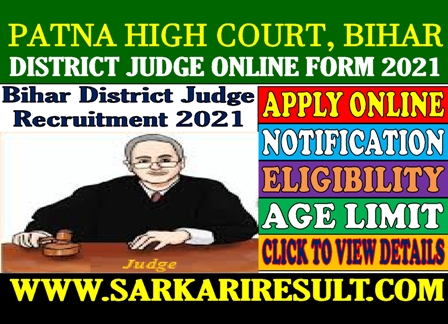 Sarkari Result Patna High Court District Judge Online Form 2021