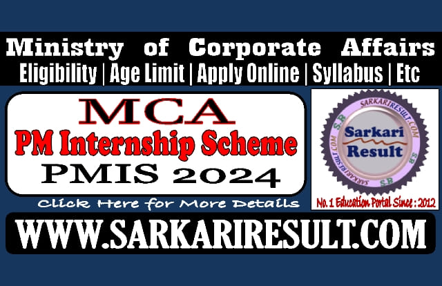 Sarkari Result PM Internship Scheme 2024