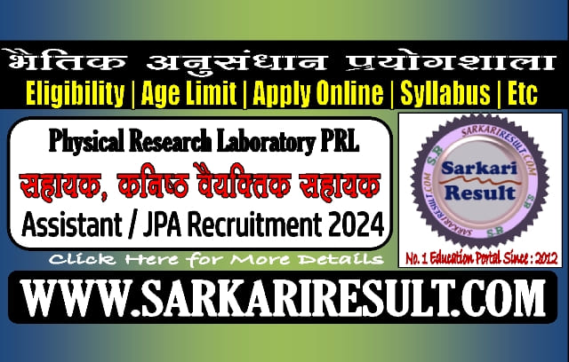 Sarkari Result PRL Assistant and JPA Online Form 2024