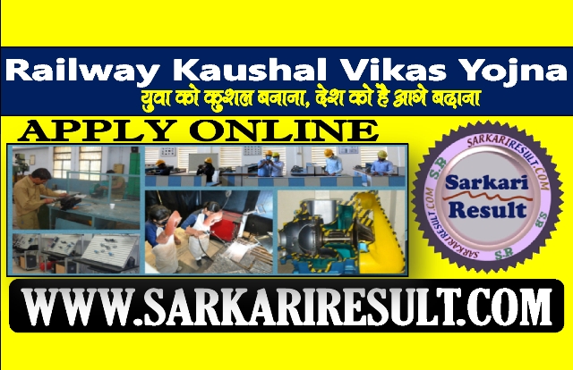Sarkari Result Railway Kaushal Vikas Yojna 2022