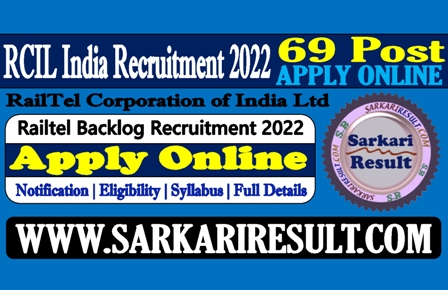 Sarkari Result Railtel Recruitment 2022