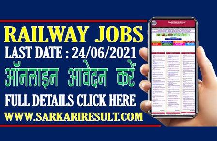 Sarkari Result RRC WR Apprentice Online Form 2021