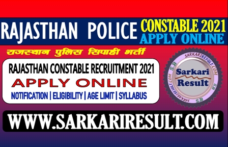 Sarkari Result Rajasthan Constable Online Form 2021